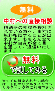 すぐに解決されたい場合は、 下記のリアルタイムコンサル ティングをご利用下さい。 